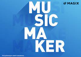 Magix Music Maker Crack 30.0.4.45 + Multimedia & Audio Plging (PC\Mac) {updated} 2022 Free Download 